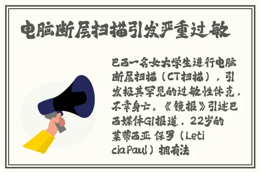同涩网限制分级